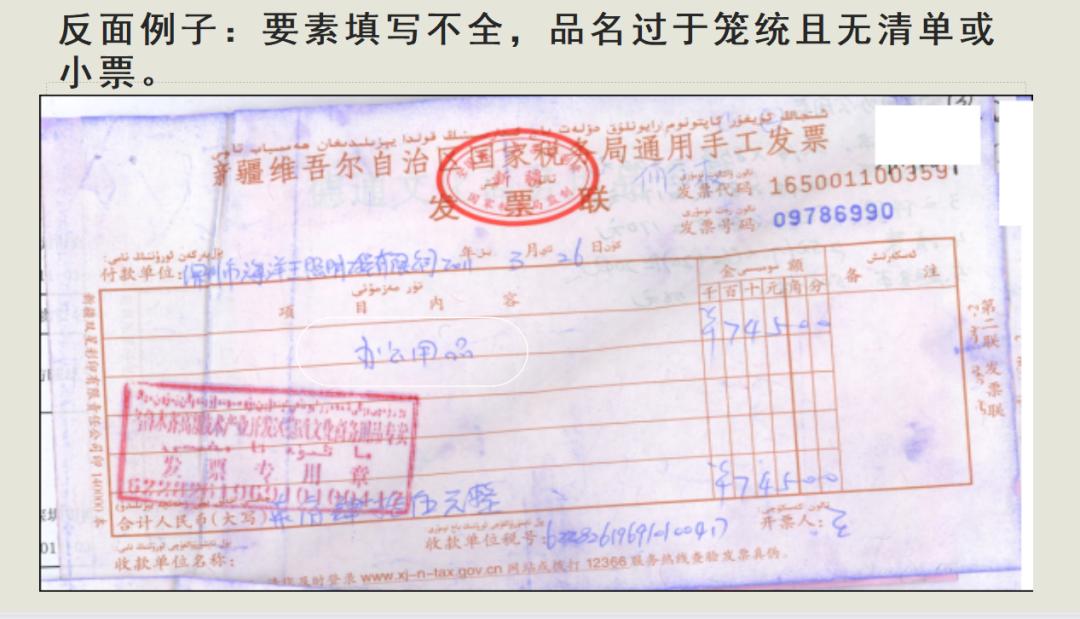 费用报销财务怎么操作,费用报销流程及注意事项