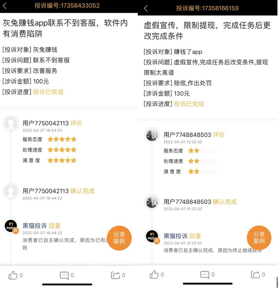 能够赚钱的app在家用手机躺着赚钱,什么看视频赚钱的app赚钱速度最快