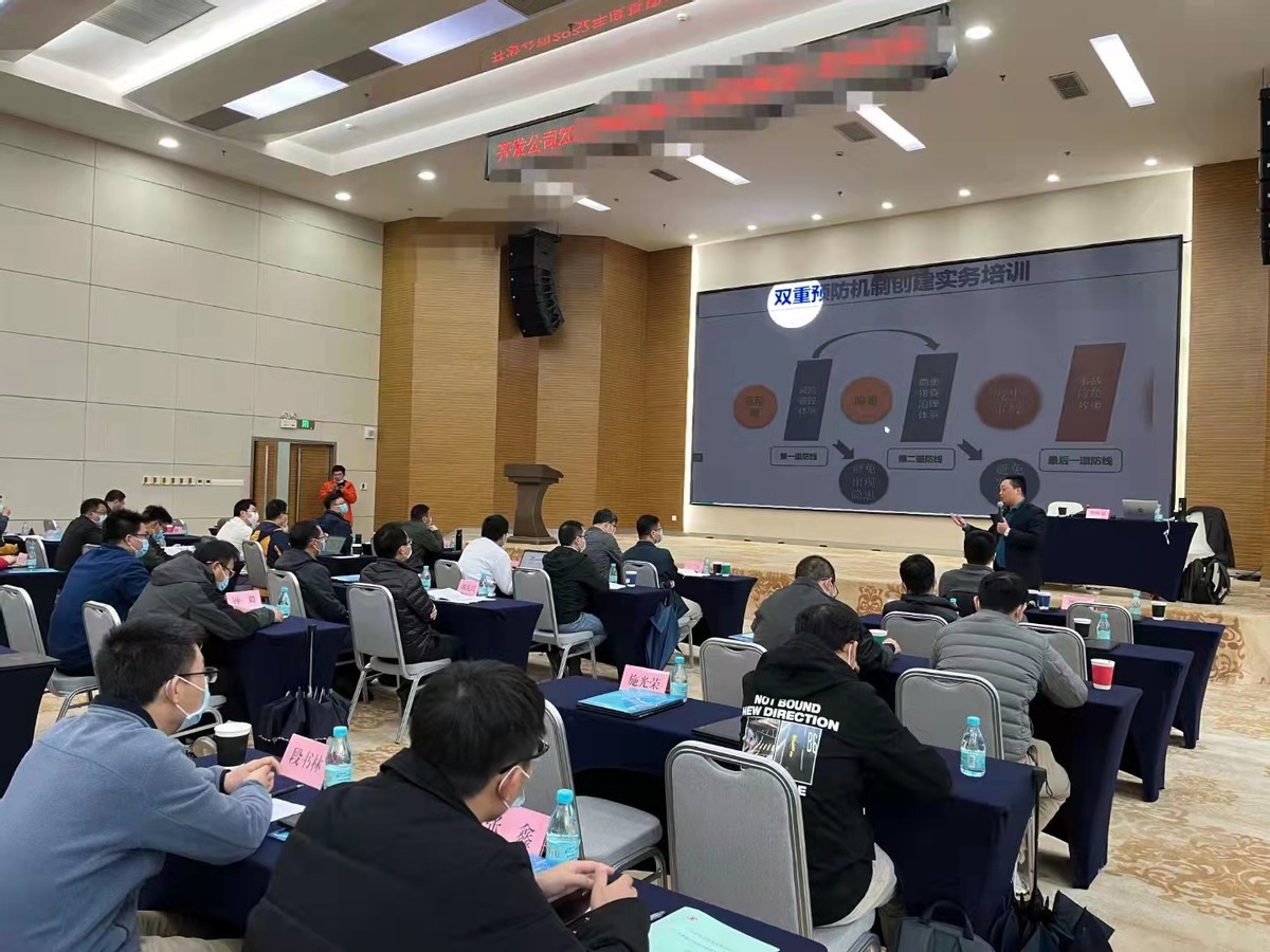 徐保强,徐保强安全管理