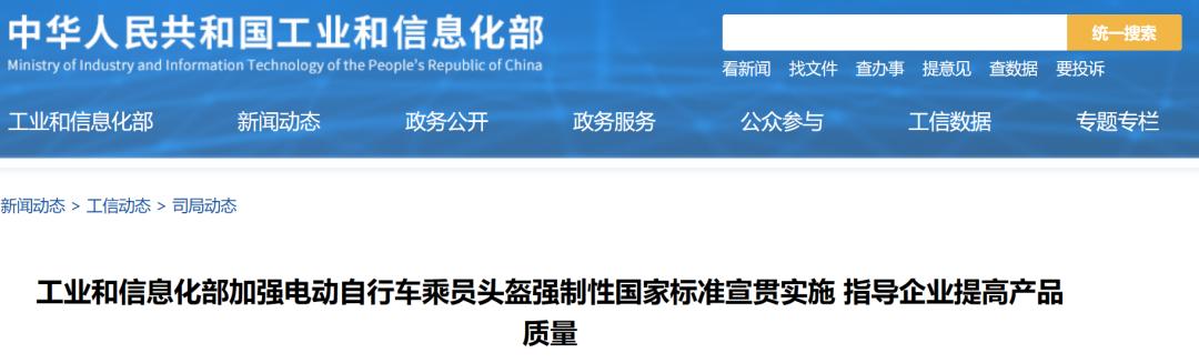 电动车7月1日规定什么,福州7月1日起电动车新规实施