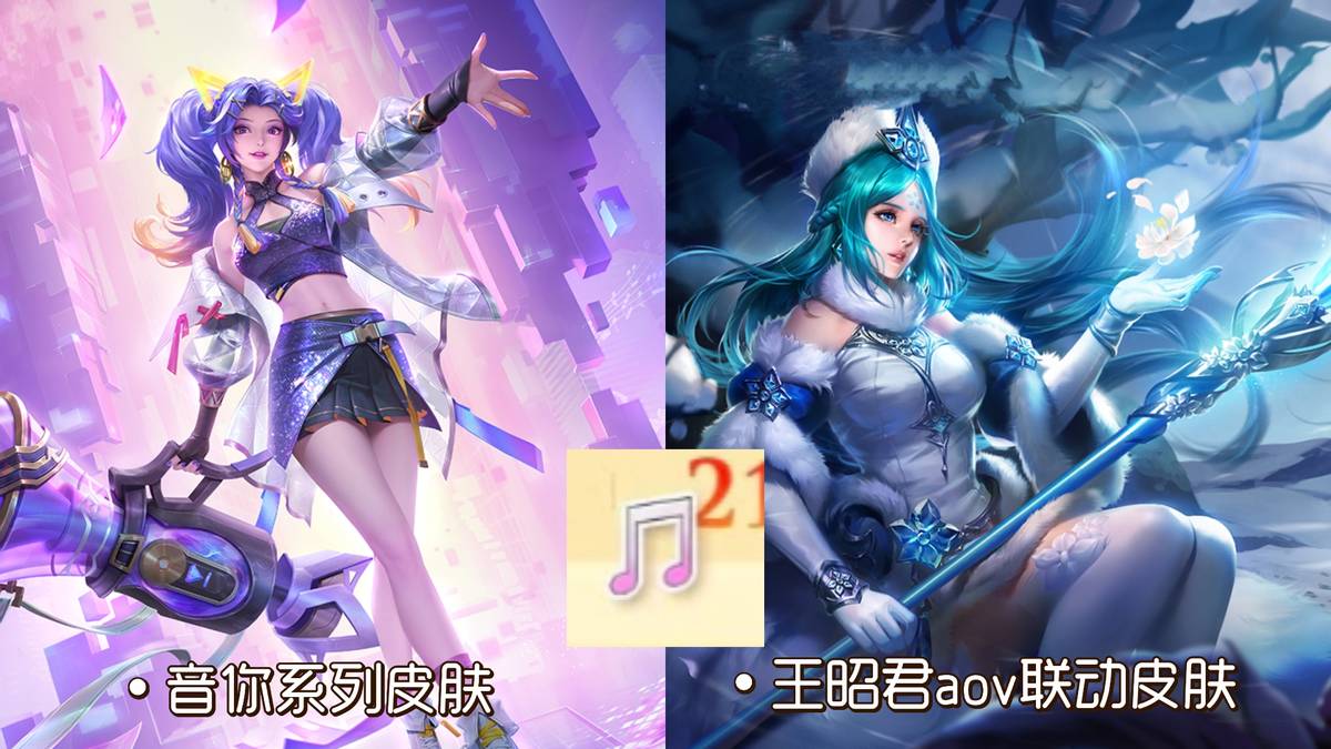 王者七周年活动史诗皮肤怎么分享,王者七周年史诗宝箱哪几个皮肤好