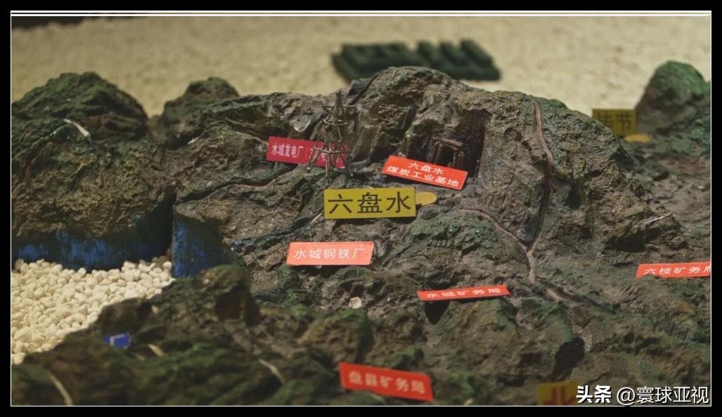 贵州水城钢铁厂,贵州钢铁厂排名