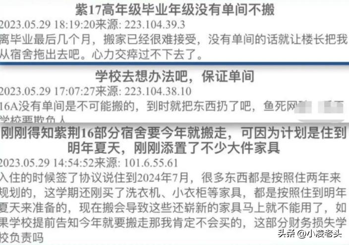 鍗戝井瀛﹀瓙,鍗戝井瀛︾敓