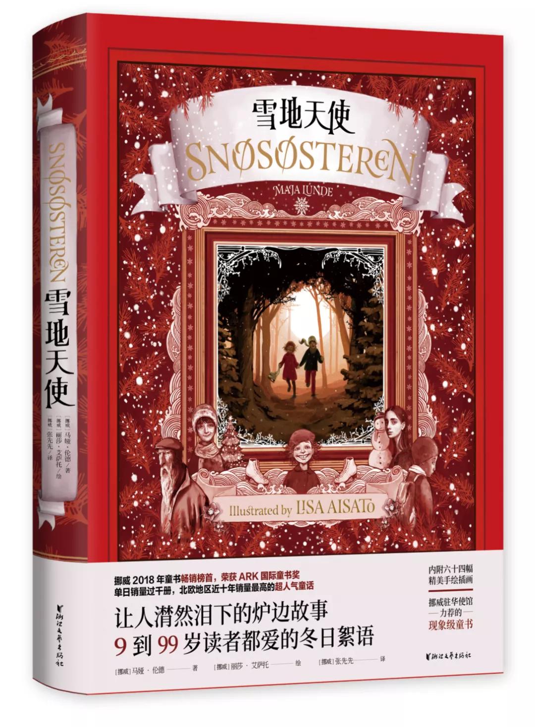 儿童书单精选8-10岁,儿童阅读书单推荐