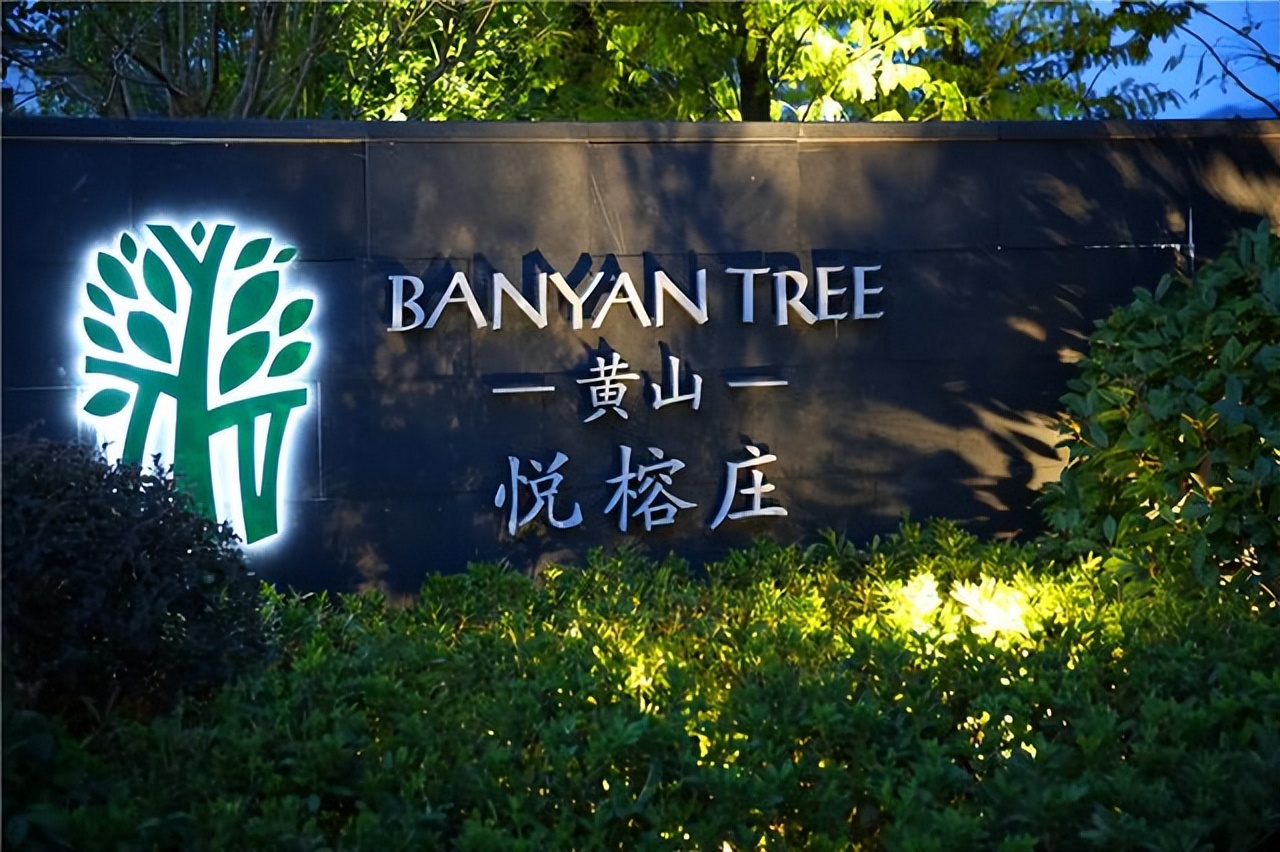 探秘秀丽山水,探秘黄山村