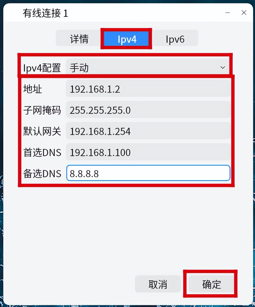 「小白课程」openKylin网络连接教程，一分钟教你配置上网