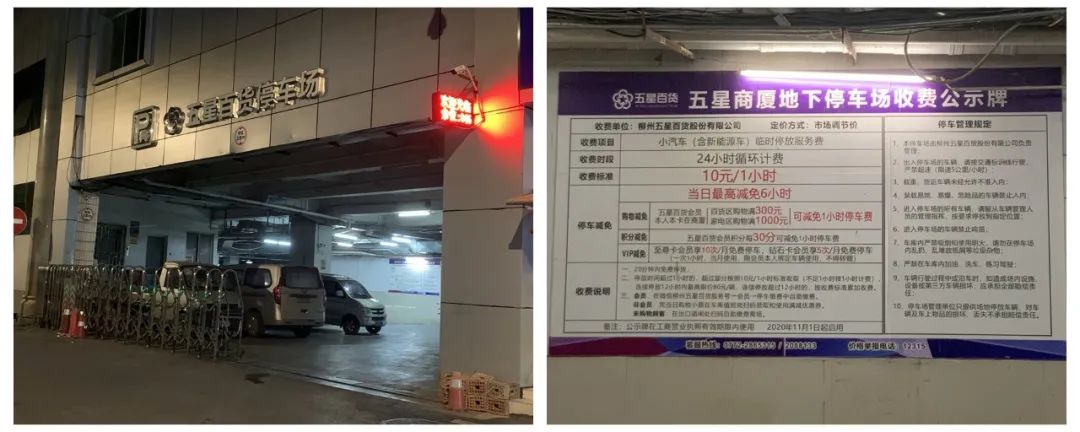 柳州风情港夜市怎么走,柳州风情港夜市街规划