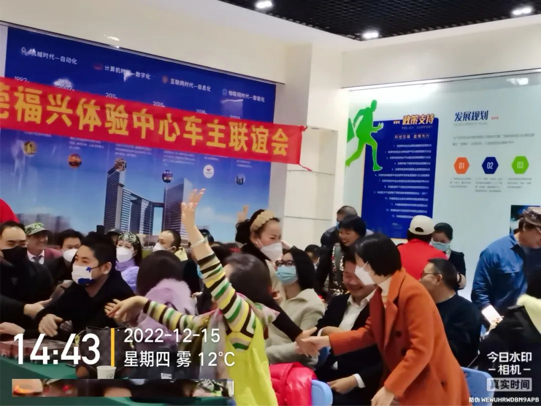 粤港澳大湾区创业家财富论坛、音乐人丽芝歌友会歌迷见面活动