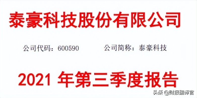 国内最大的军工电源制造商,中国真正氢燃料电池龙头上市公司