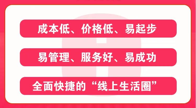 县城创业互联网,三四线城市互联网创业项目
