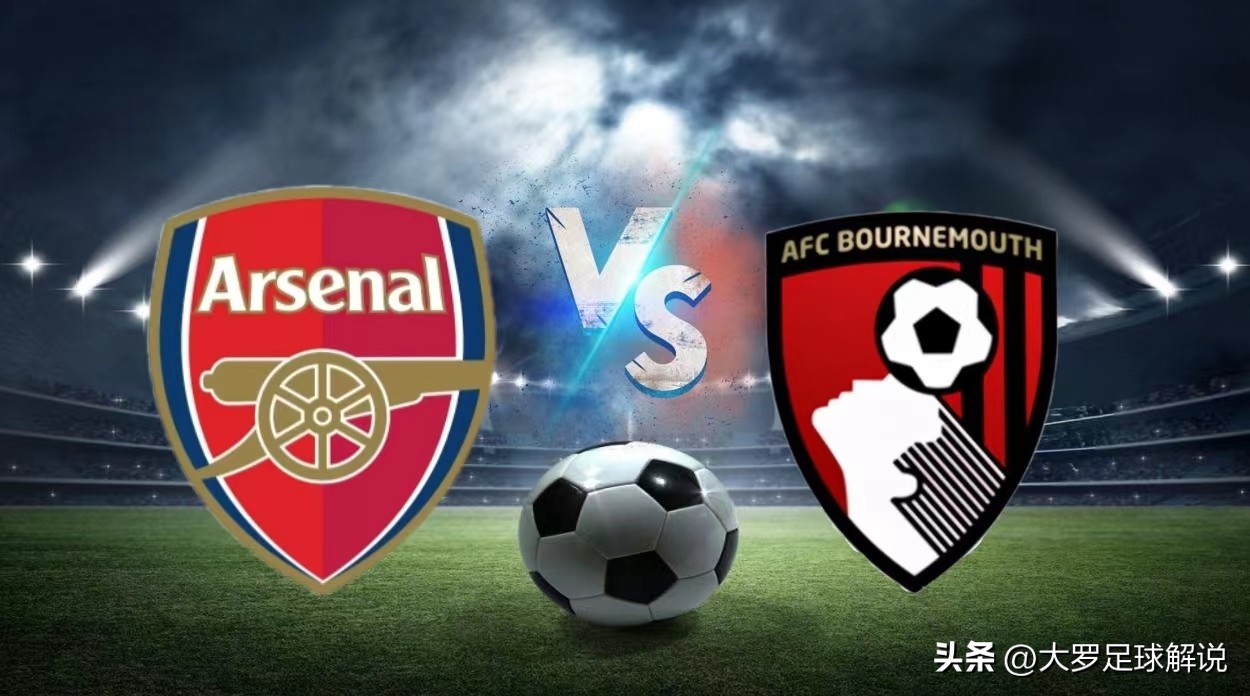 3/04周六竞彩足球预测：曼城VS纽卡斯尔联、阿森纳VS伯恩茅斯