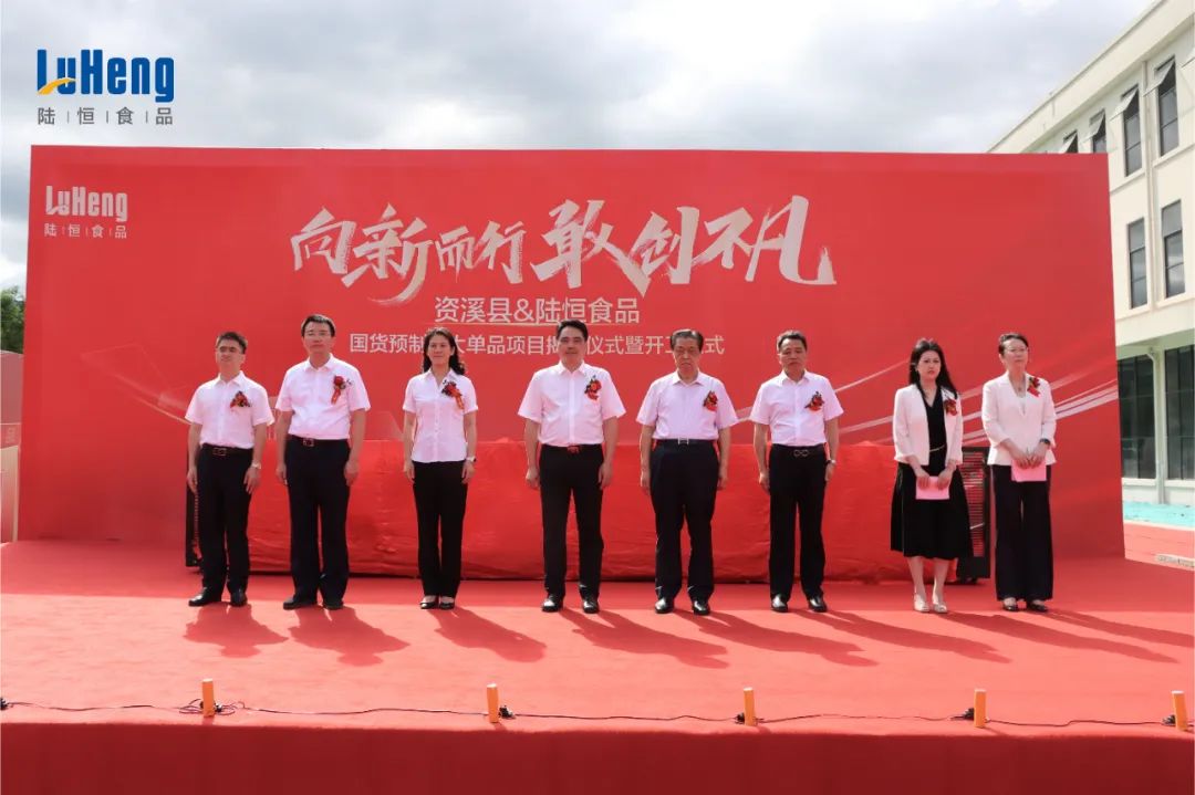 圣农福建工厂,圣农预制菜为什么品类少