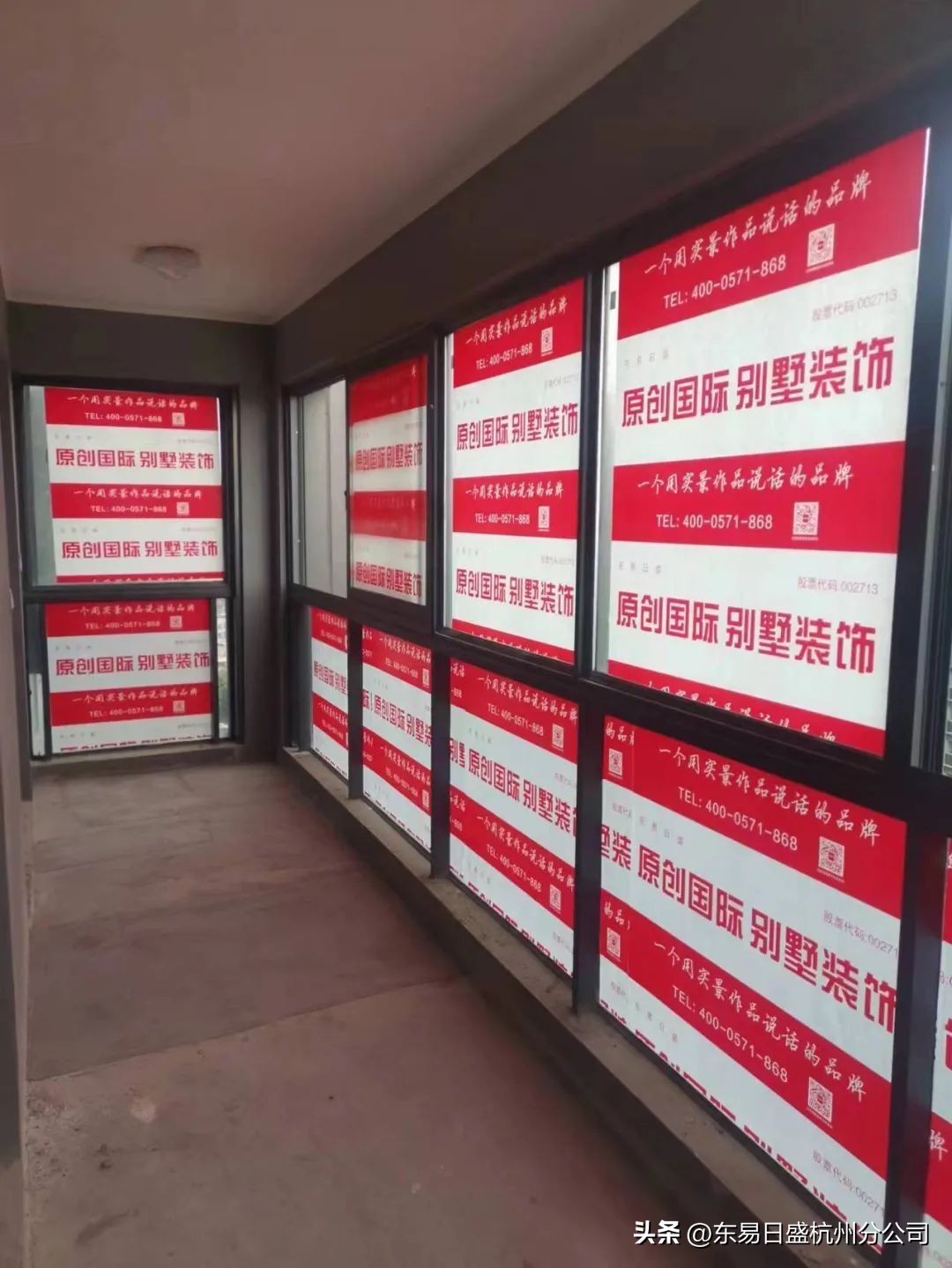 仲夏六月，美好将至|杭州东易日盛恭祝所有业主开工大吉！