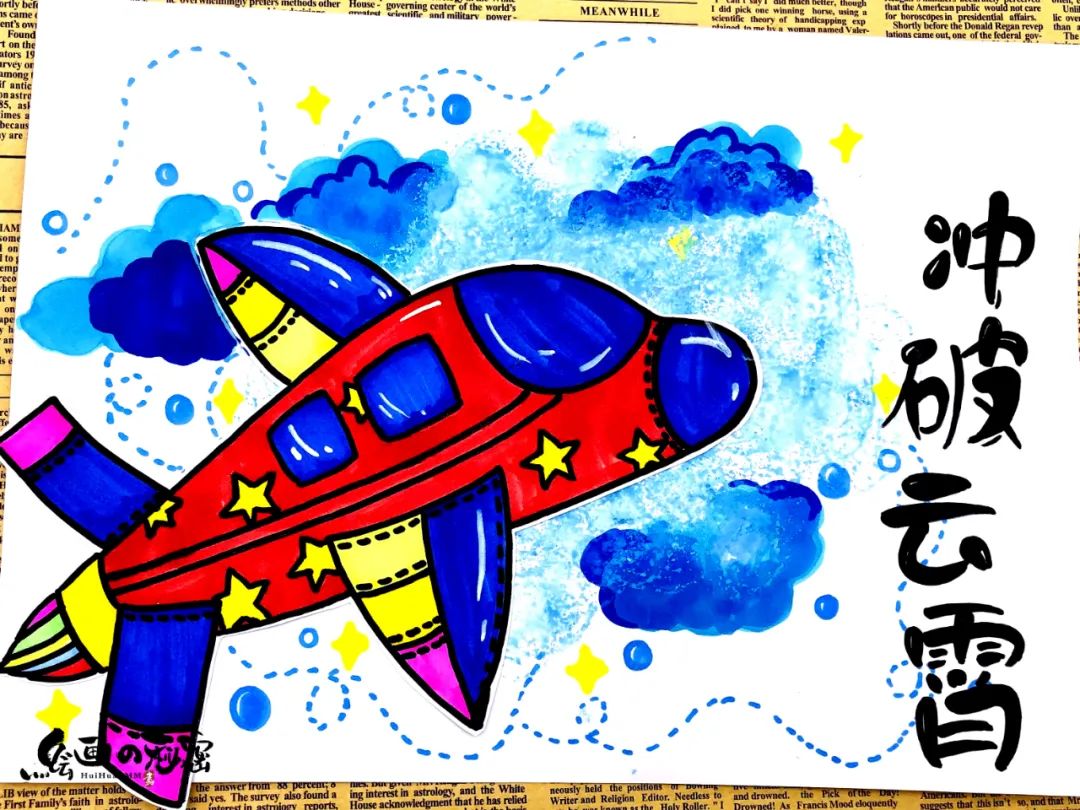 冲上云霄完整版,冲上云霄周深完整版