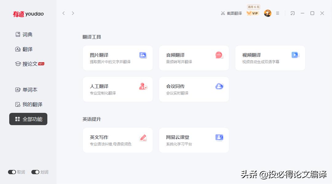 濡備綍鐢╣rammarly娑﹁壊,grammarly娣卞害娑﹁壊