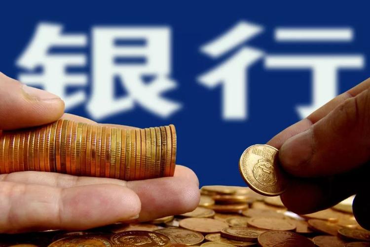 为什么近期银行存款利率下降了,近期银行存款利率为什么降低了