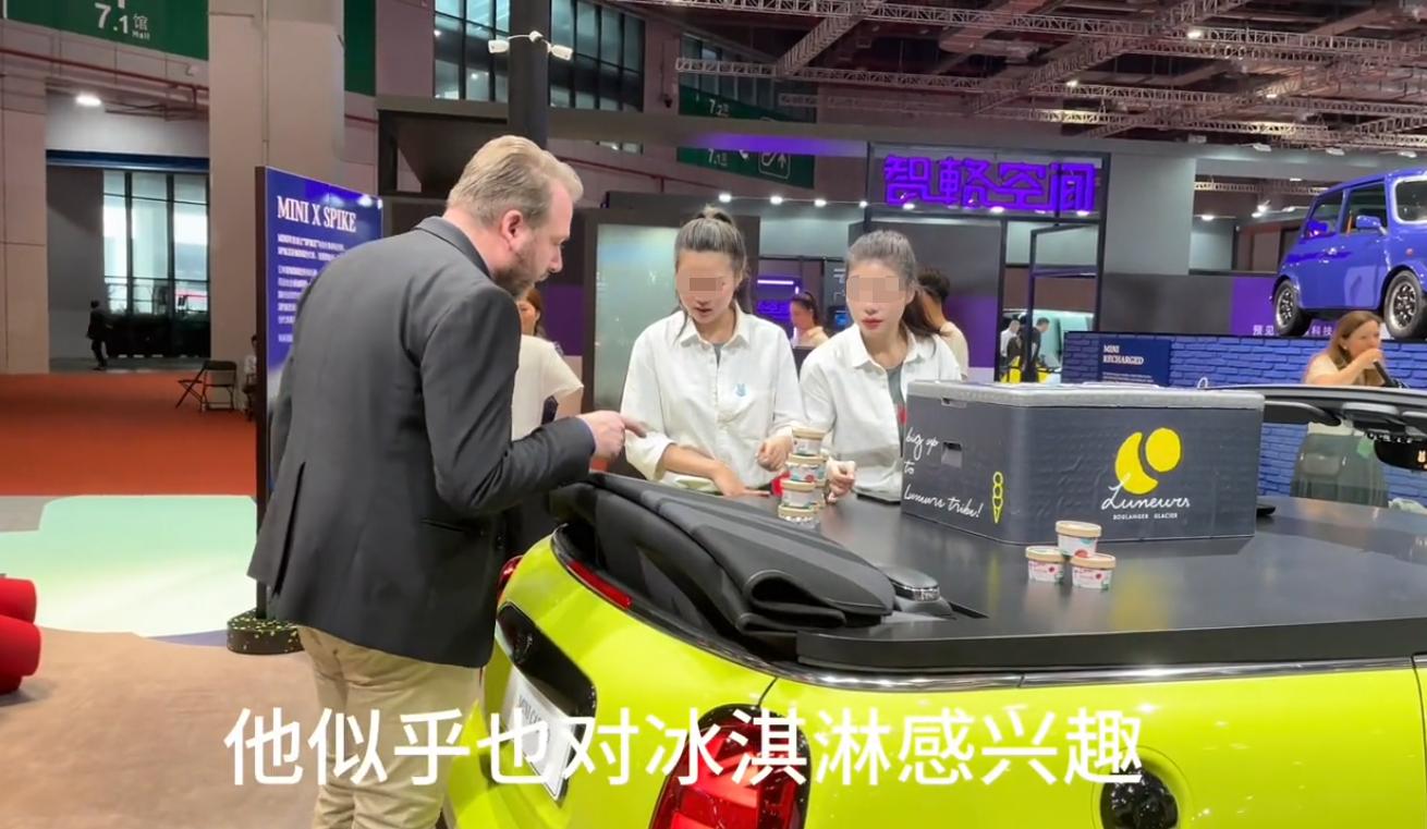 宝马mini冰激凌事件:致使市值蒸发21.6亿,是真冤还是该骂