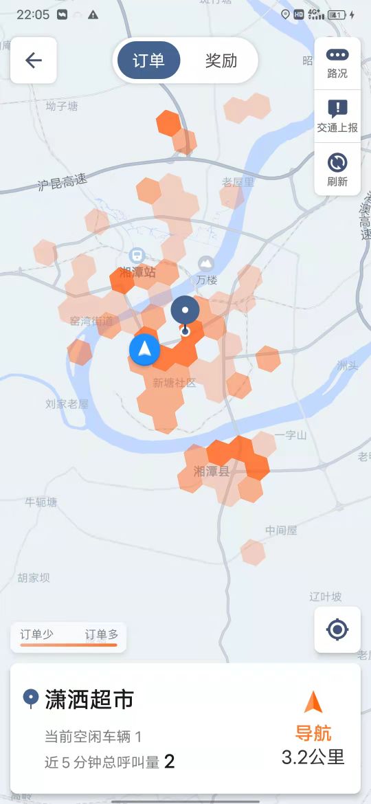 长沙地区滴滴网约车,长沙本地网约车平台
