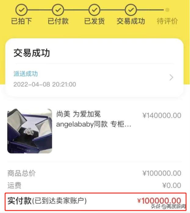 邮寄一万以上的戒指需要保价吗,寄快递1万元的钻戒丢了怎么赔偿