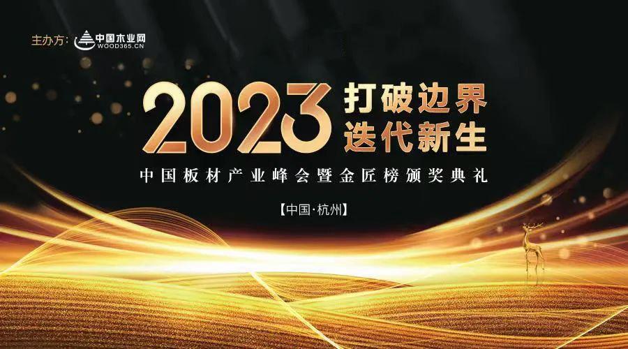 十大高光板品牌排行榜,高光板十大排名