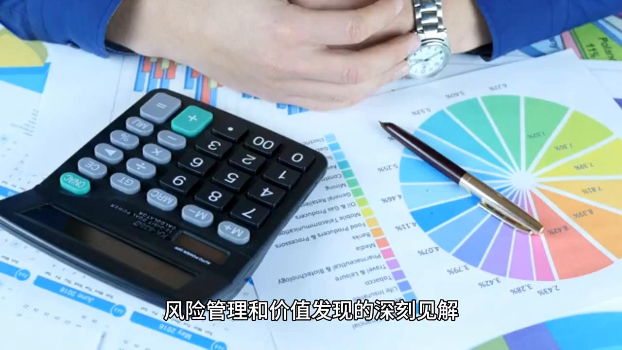 读书侠：《证券分析》——价值投资的奠基之作