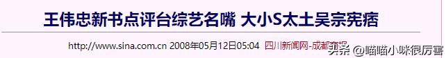 汪小菲迷惑行为视频,当年被霸道总裁迷得神魂颠倒