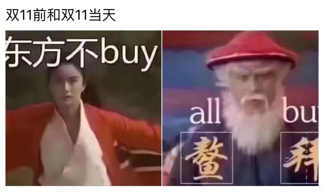 双十一反诈指南谨防这些骗局,双十一谨防实惠骗局