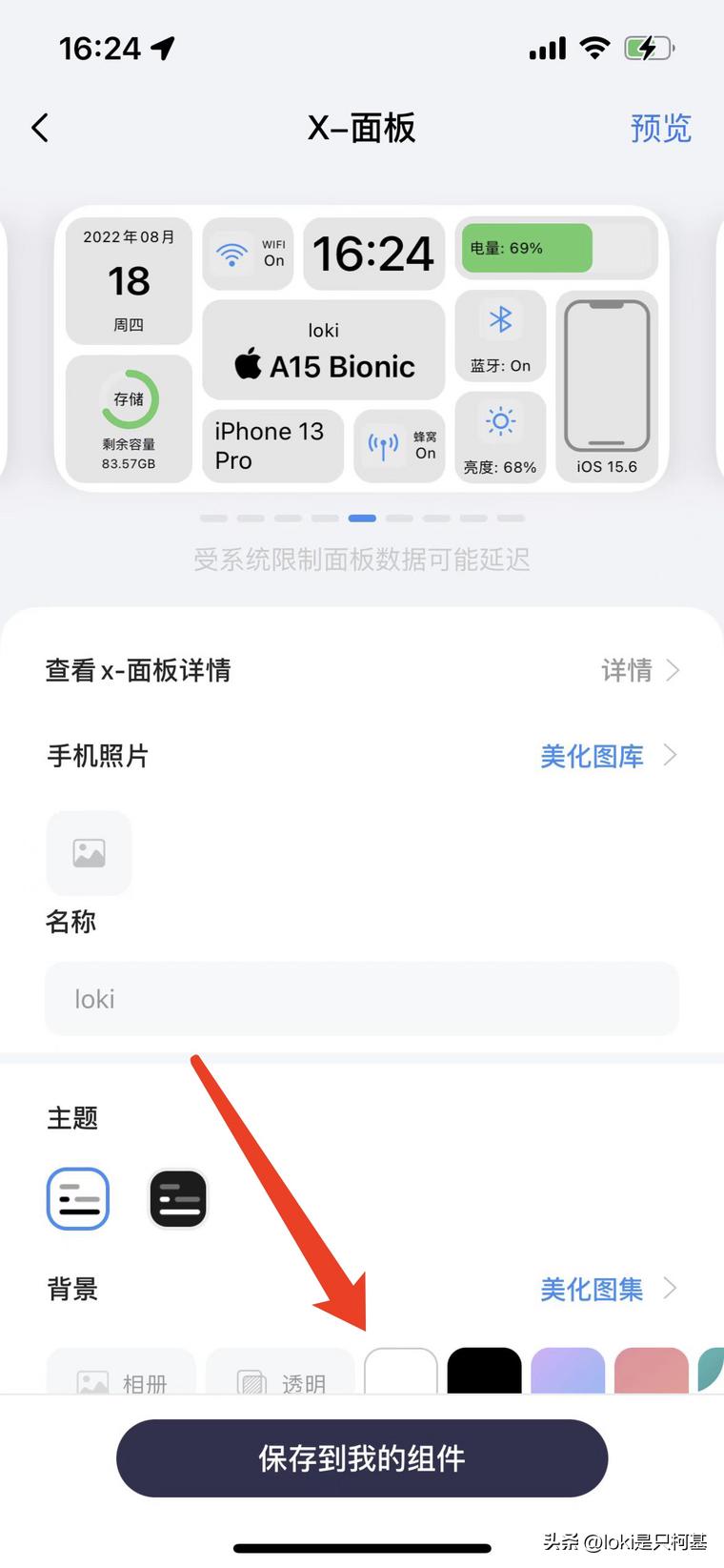 iphone有哪些实用的功能软件,iphone实用天气插件