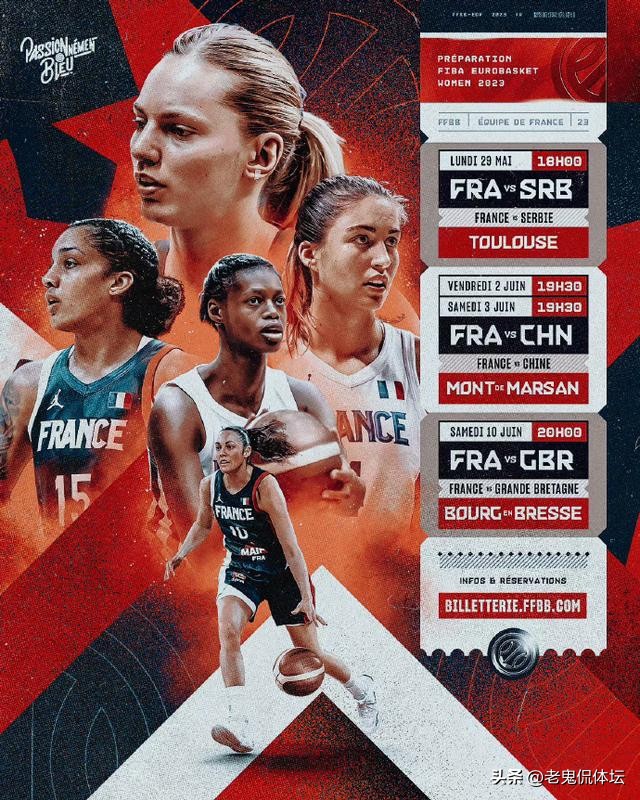 中国女篮积极备战亚洲杯,中国女篮全力备战亚洲杯