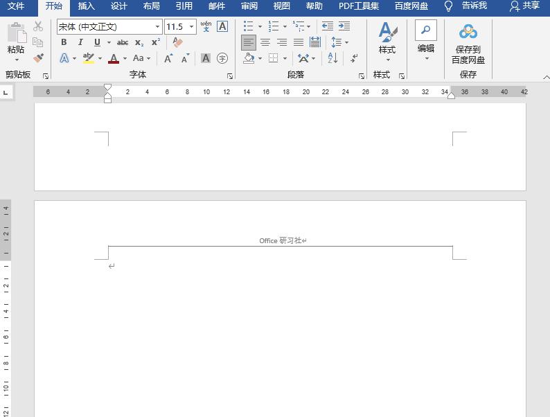 有页眉页脚的word空白页怎么删,word页眉线怎么删掉不影响内容