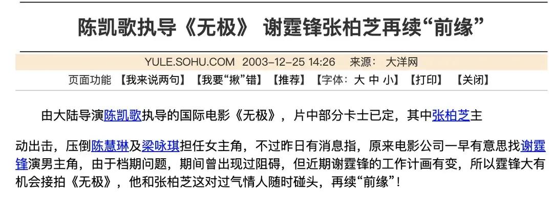 老一代清纯玉女,清纯动人的玉女风采