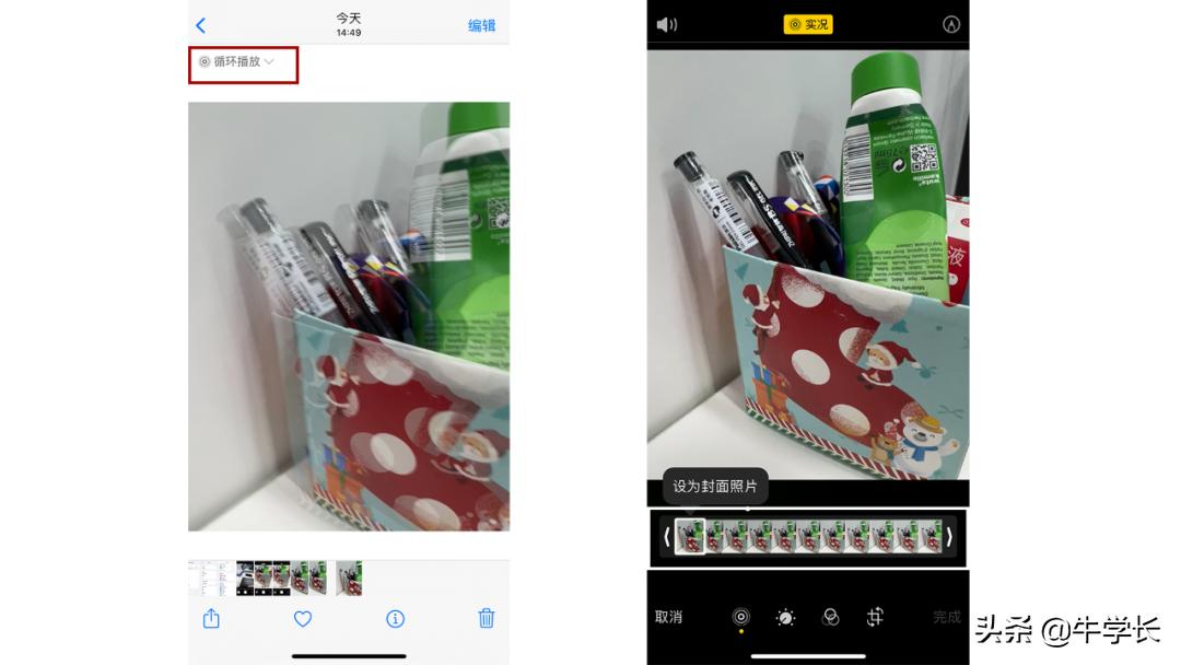 新入手苹果13新机使用说明,iphone13promax开机上手视频