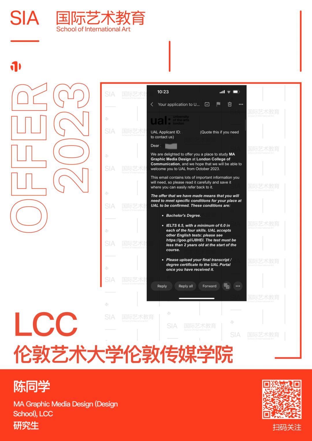 本研世界Top1！从UAL迈进RCA，顶配留学路全靠...…