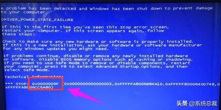 如何简单解决电脑蓝屏问题,电脑蓝屏怎么处理解决办法