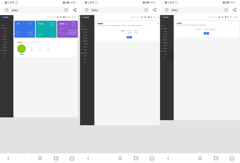 蒲公英4g随身wifix4u,蒲公英x4u随身wifi靠谱吗