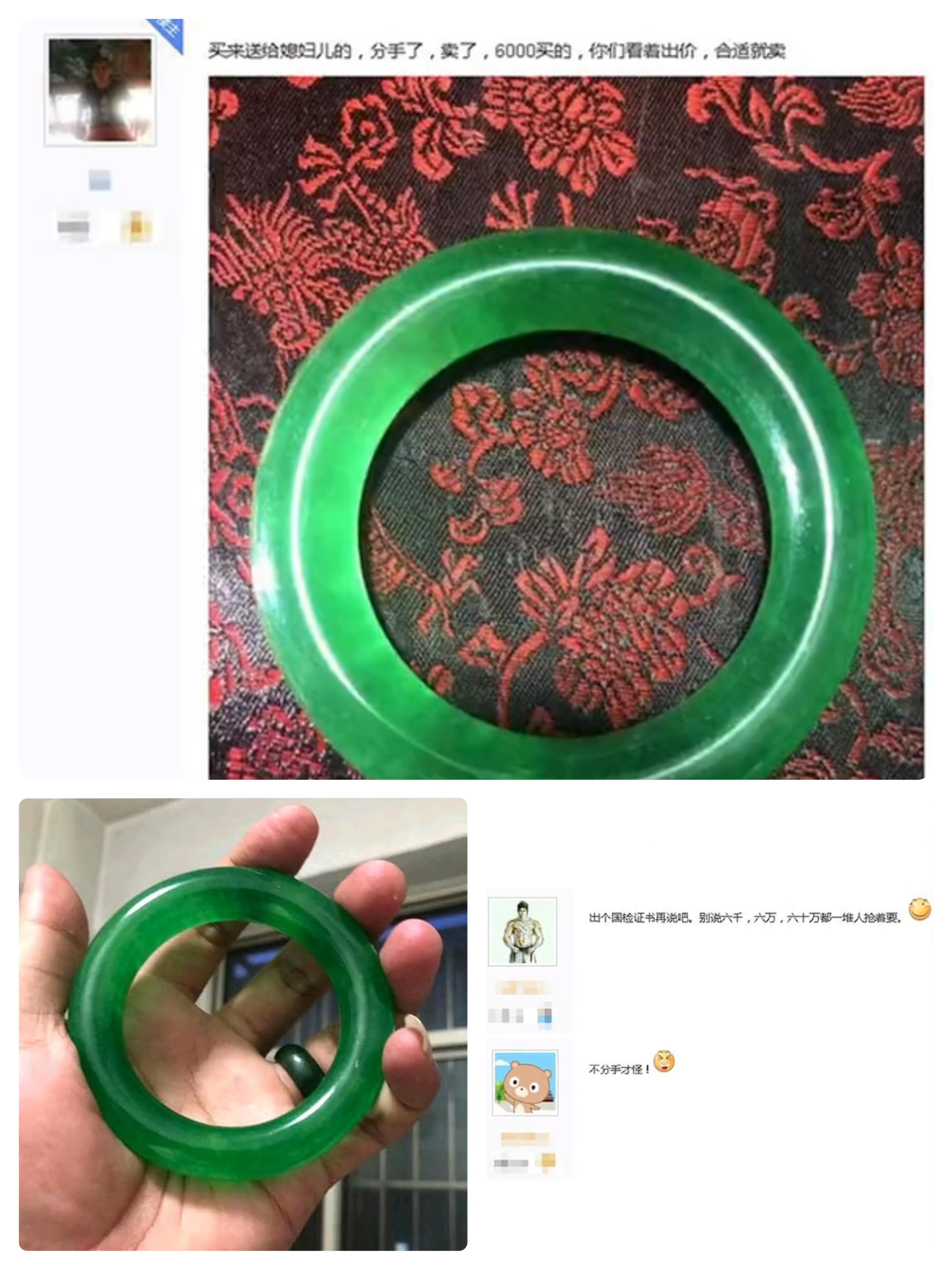 颠覆你的购物认知,颠覆你交易认知