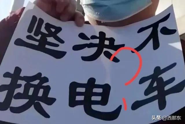 中消协点名怎么回事,中消协新能源