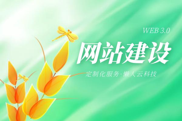 小程序开发外包价格表图片,济南小程序外包报价