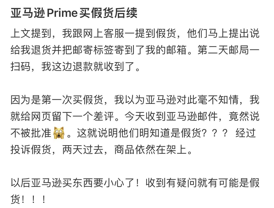 加国父子收到假显卡还被拒绝退款消费者该怎么维权？