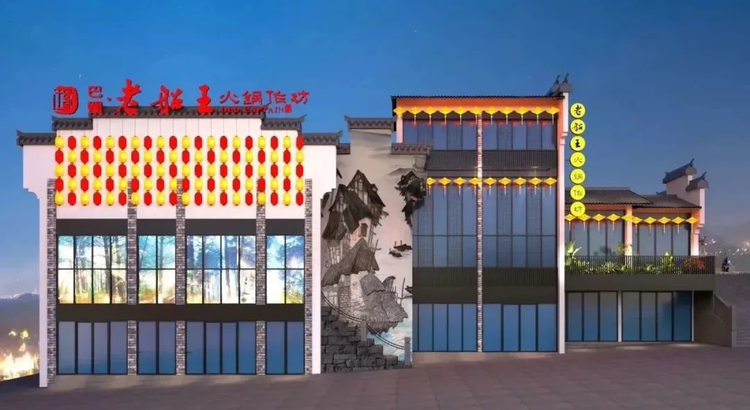 重庆东水门火锅,东水门新火锅