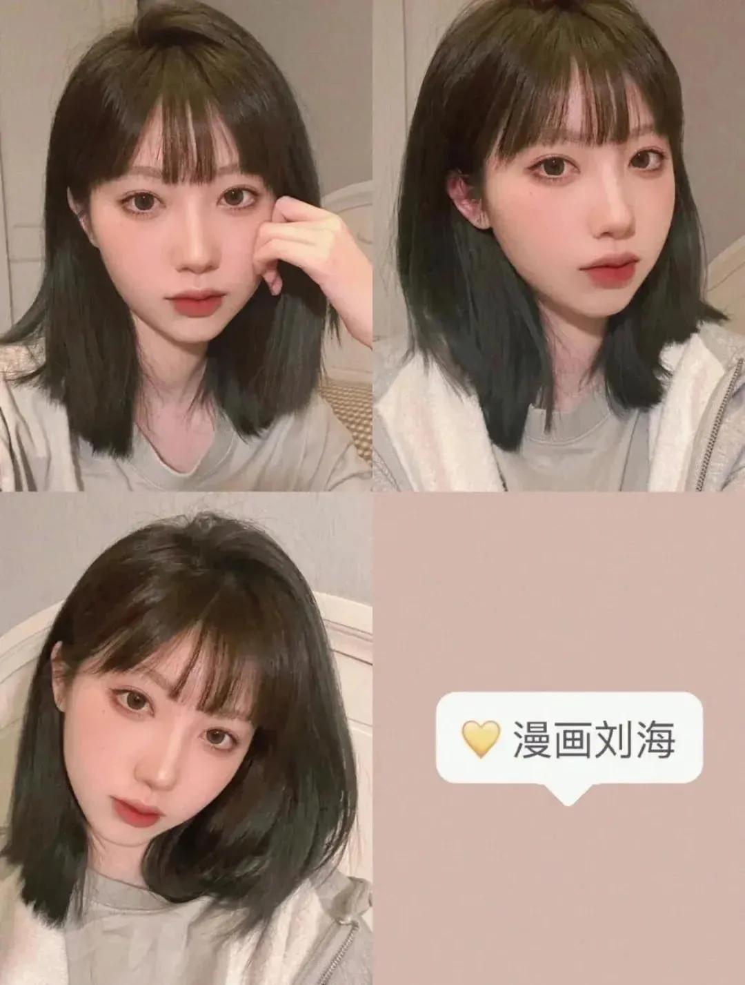 女生前面的刘海如何剪比较好看,40-50岁女人刘海剪什么发型好看