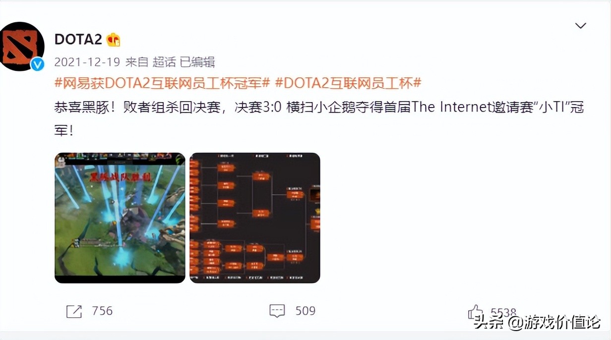 吸引清北参赛，斗鱼的自制赛事究竟打算创造什么样的未来？