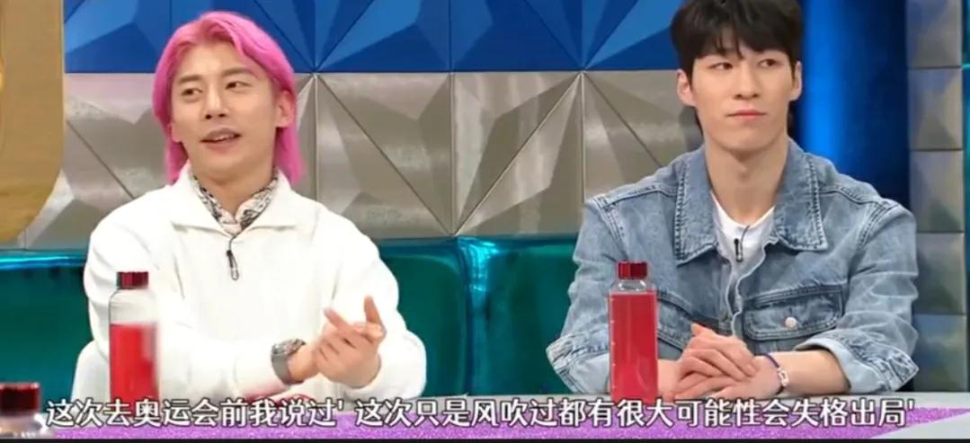 冬奥打人的韩国选手最后怎么样了,冬奥韩国选手事件