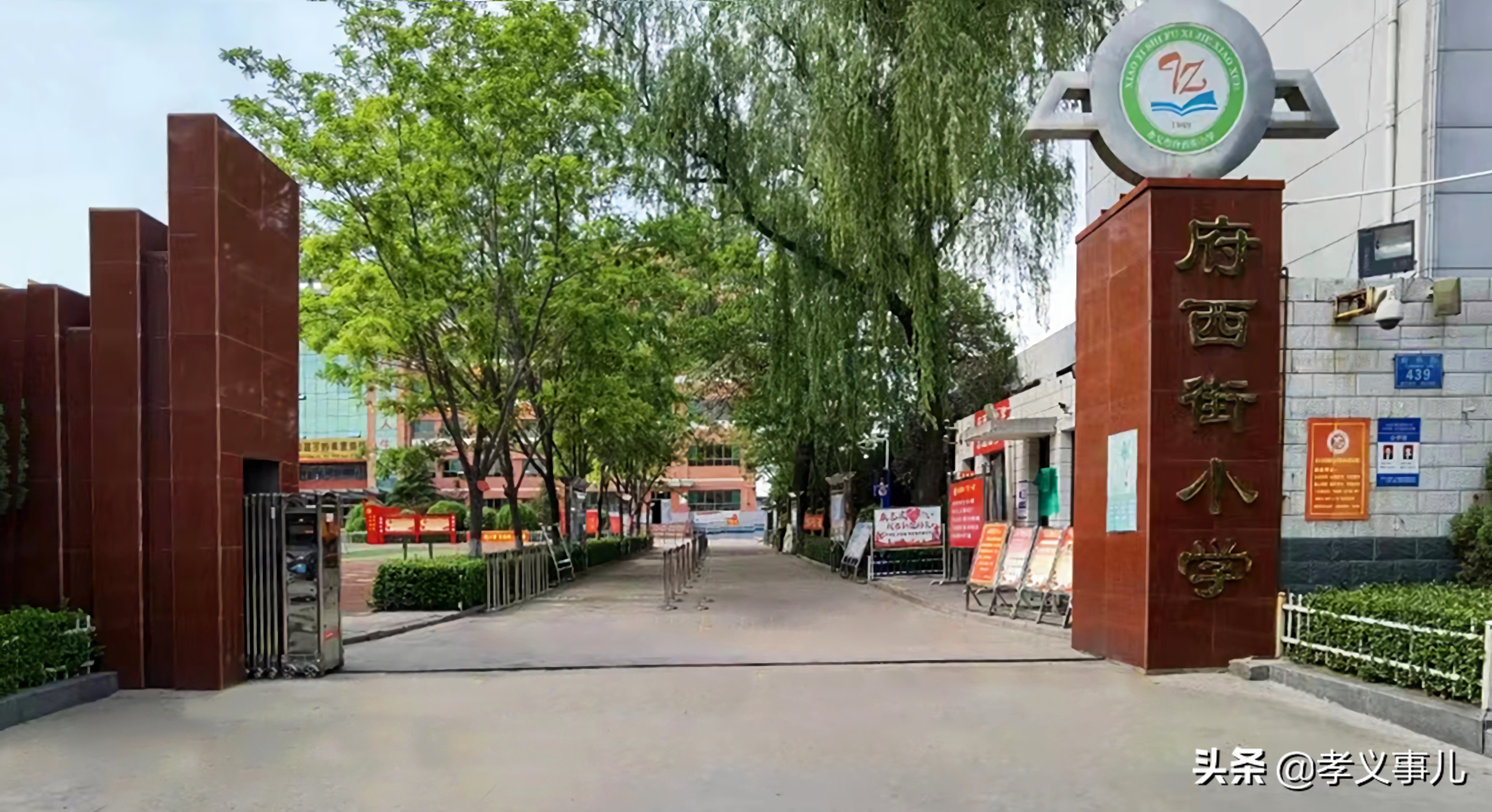 山西孝义市小升初最新情况,山西孝义小升初