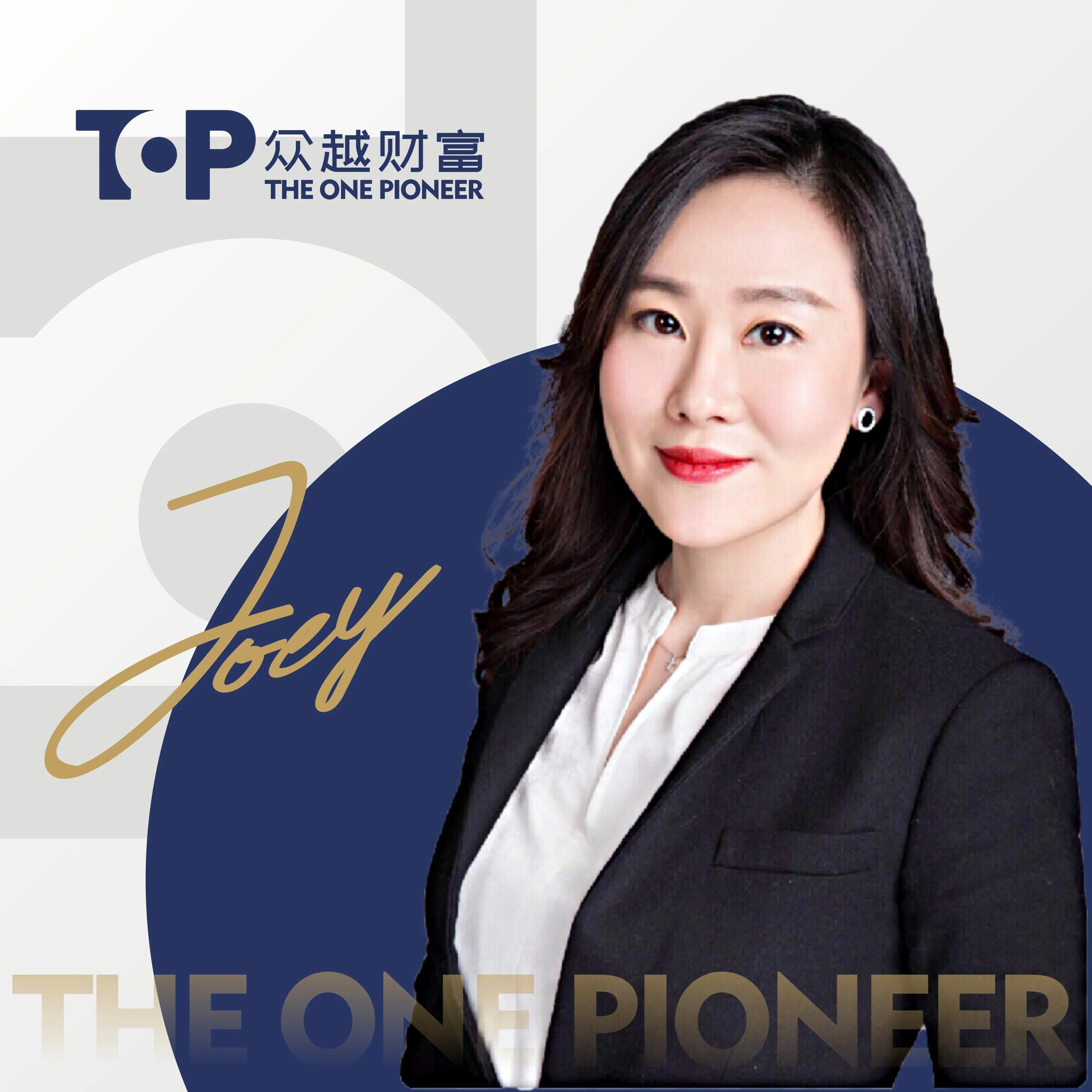 百万圆桌顶级会员资产规划专家JoeyLiu加盟众越财富打造北美团队