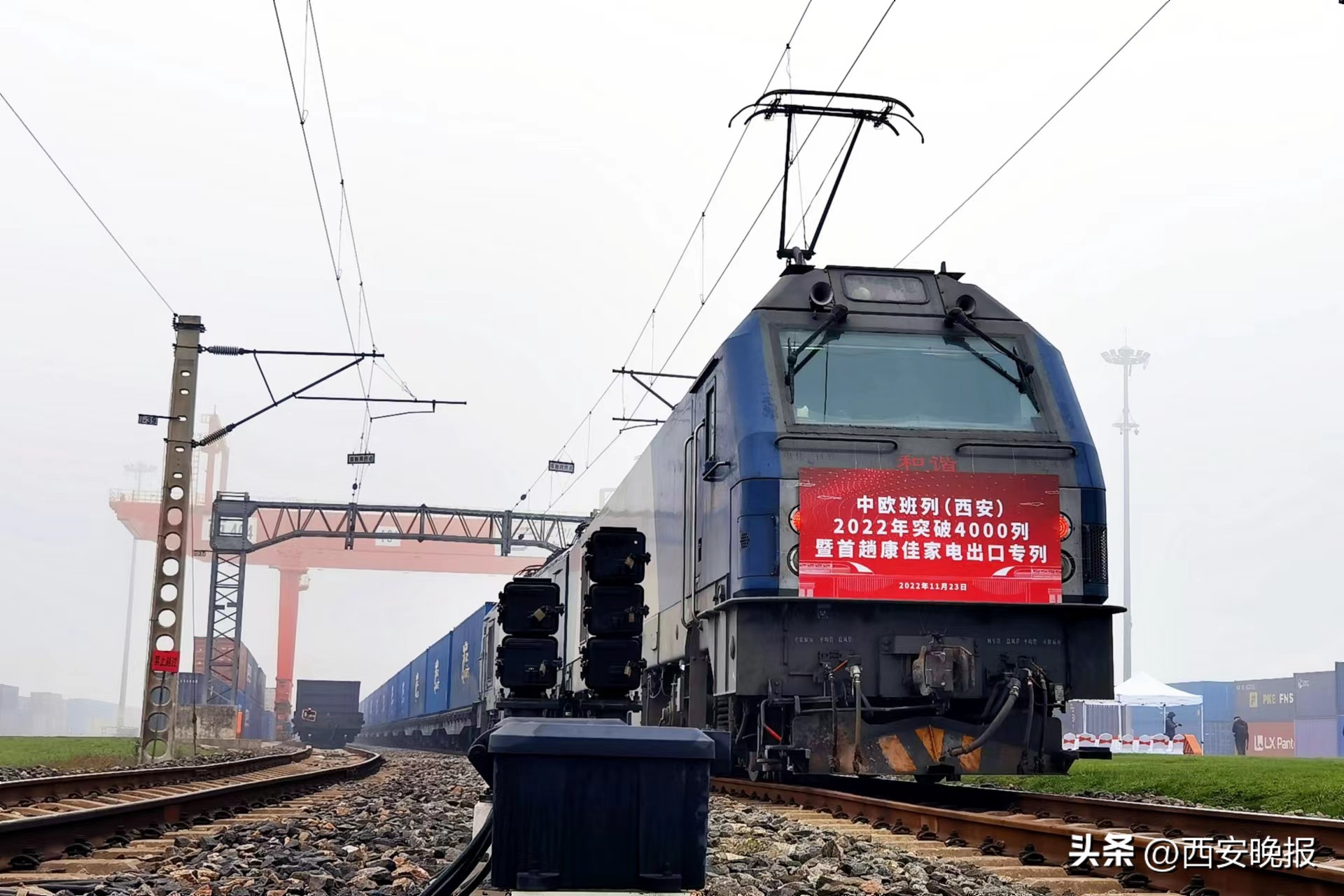 中欧班列物流专列,中欧班列发运专列