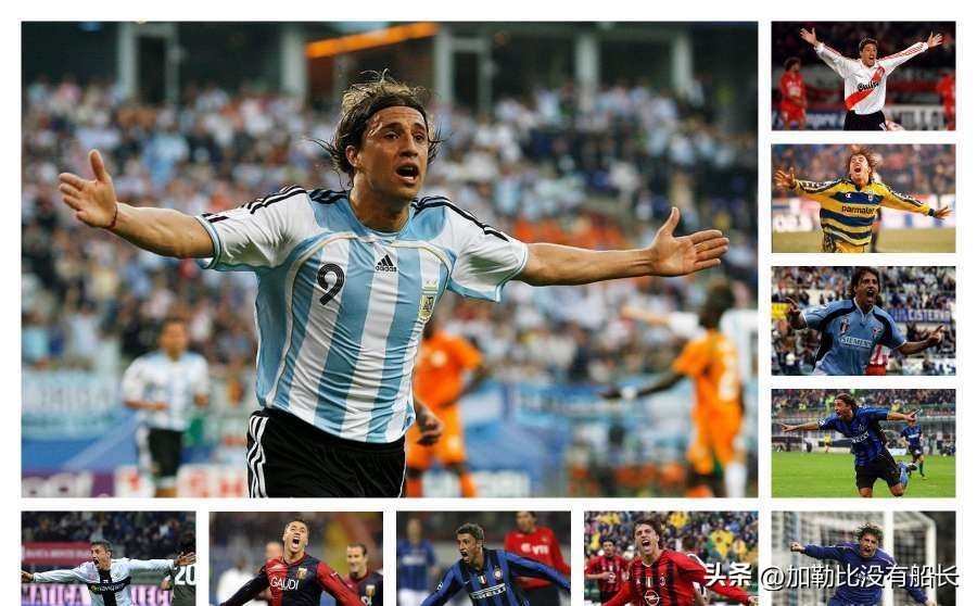 米兰队史十大巨星,米兰十大传奇中锋