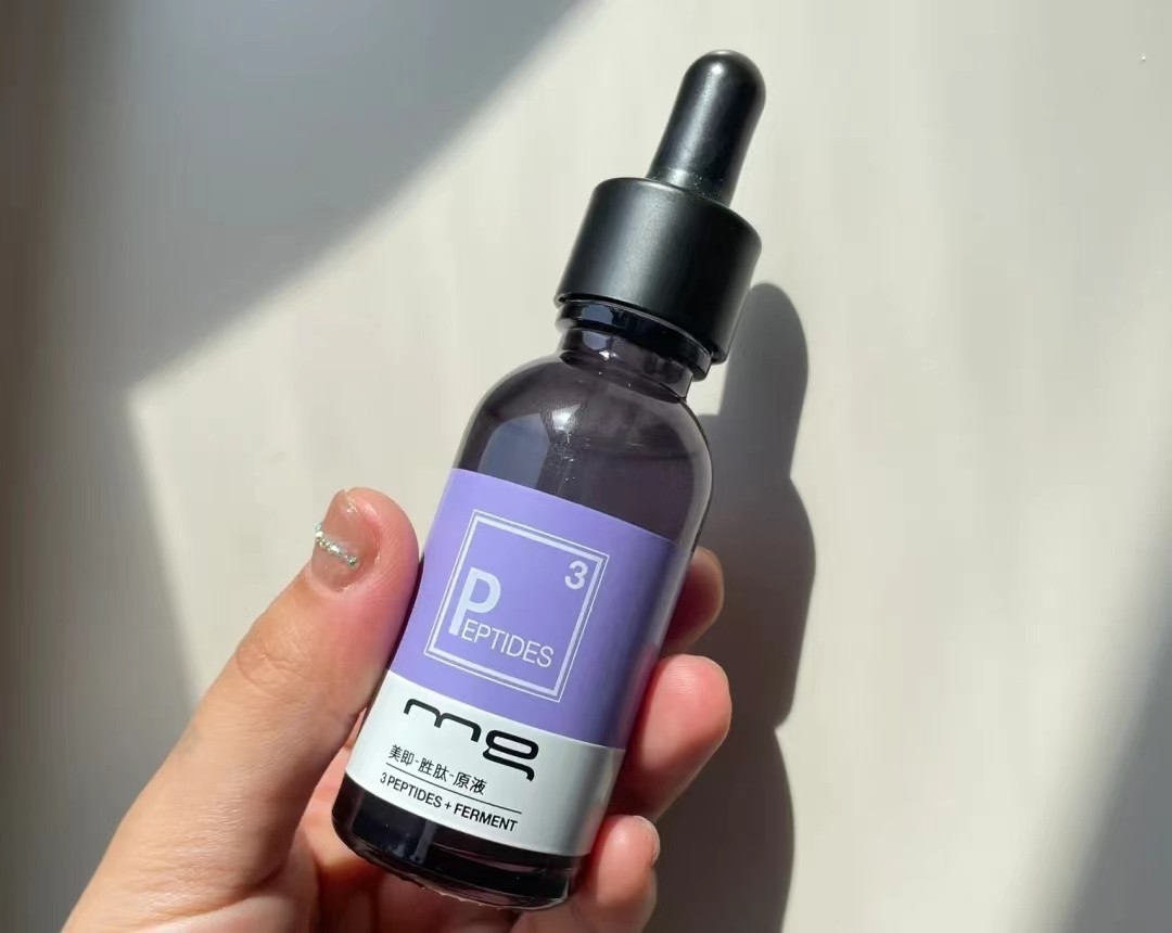 无限回购的抗衰老精华多少钱,精华液推荐抗衰老无限回购