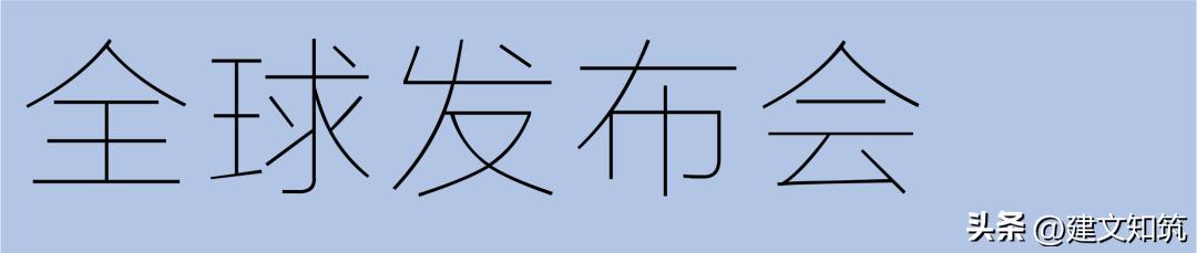 义乌全球数字自贸中心项目会好吗,义乌全球数字自贸中心设计