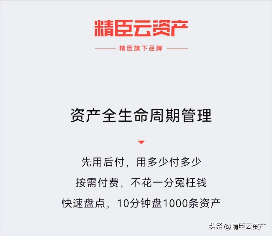 怎样用excel做固定资产管理软件,excel固定资产管理表格怎么做公式